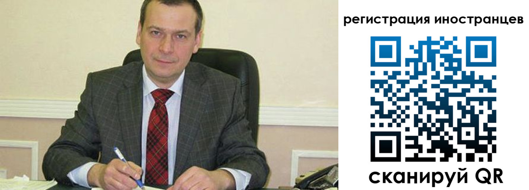 прописка паспорт в Малгобеке