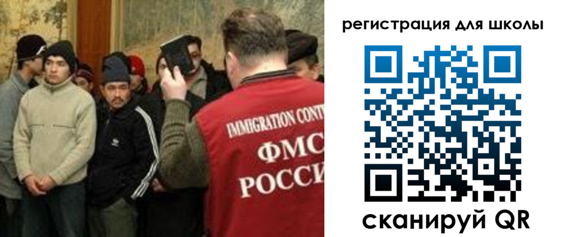 найти адрес прописки в Малгобеке